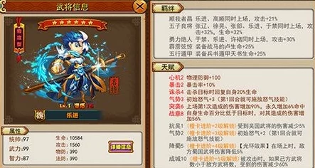 放开那三国：深度解析各阶层玩家如何智慧选择阵营策略