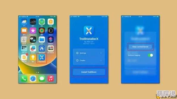 xdvios安装包中文版免费适用于iOS系统的多功能软件包