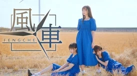 中文字幕av欢乐园