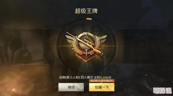魔渊之刃弓武器高手攻略：解锁高伤害输出技巧，助你战场无敌秘籍