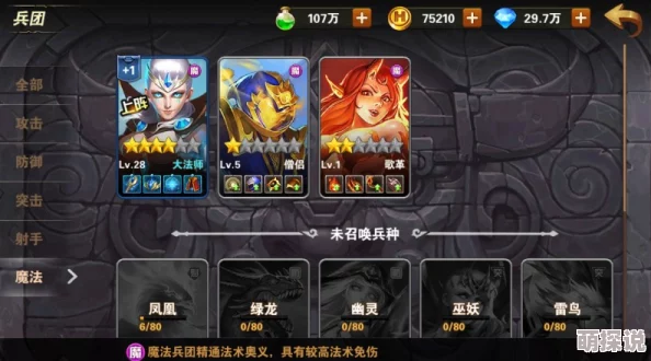 魔渊之刃弓武器高手攻略：解锁高伤害输出技巧，助你战场无敌秘籍