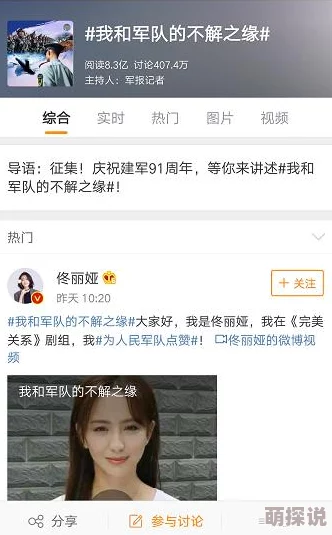 啊灬啊灬快灬高潮了视频最近爆红网络点击量破千万