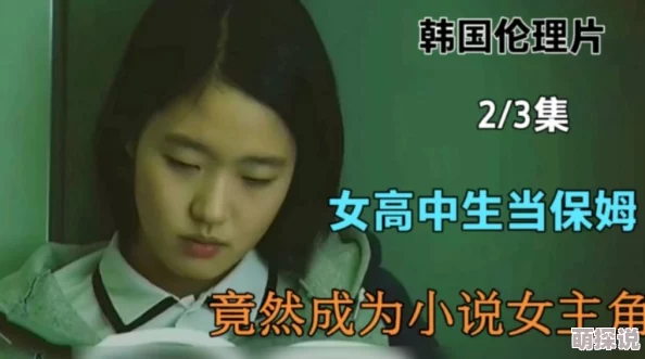 双乳被三男吸的小说最近在网络上引发热议，成为新晋网红读物