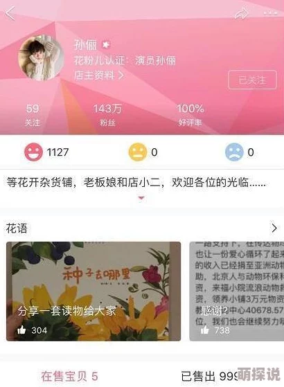 原味小视频在线www国产最近推出全新互动功能用户体验大幅提升