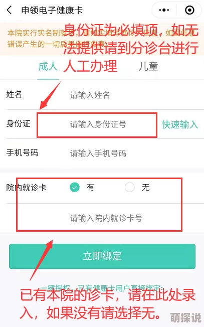 一卡二卡三卡四卡在线免费指的是多种支付方式的便捷性和灵活性