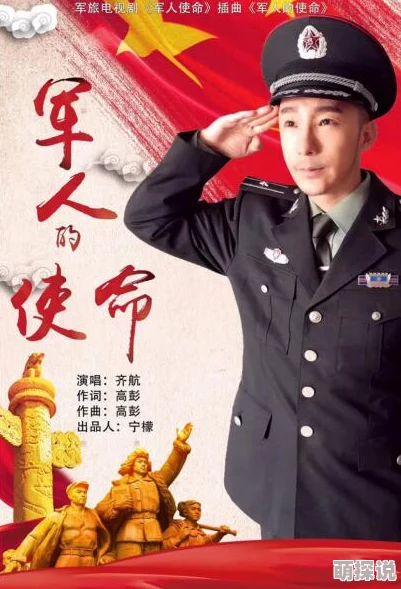 军人娇妻高h她在部队文工团的演出大获成功，受到广泛赞誉