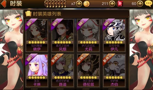七骑士新揭秘：超级恶棍哈皮独特技能全面介绍与分析