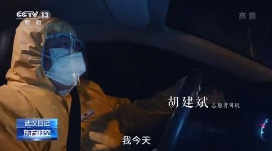 午夜老司机在线观看最新电影上映抢先看