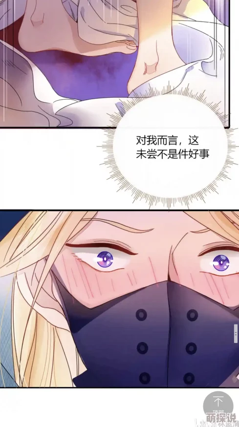 一攻多受H嗯啊巨肉寝室最近寝室里来了个新舍友，颜值爆表引发暗潮汹涌