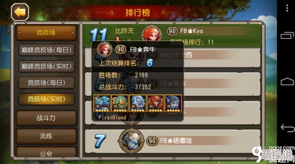 刀塔传奇团队副本十四章攻略：高效阵容搭配与战术解析