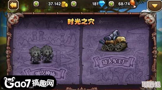 刀塔传奇团队副本十四章攻略：高效阵容搭配与战术解析