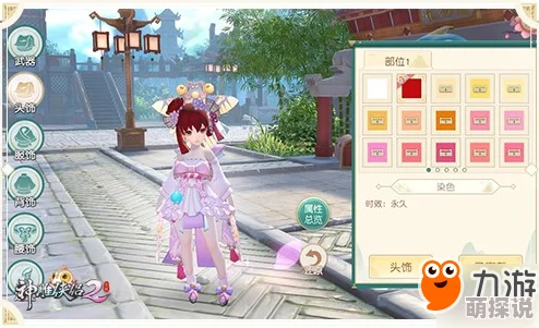 神雕侠侣2手游时装系统全解析：探索时装属性概念与个性化装扮新境界