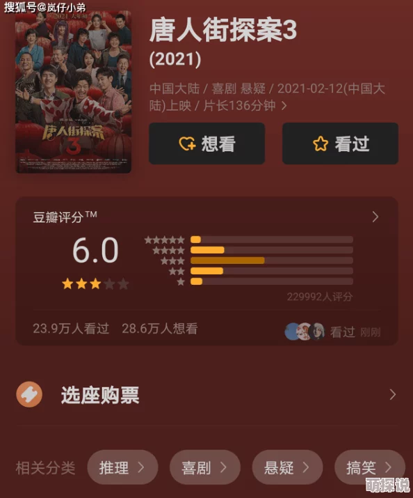 国产亚洲sss在线观看提供多种类型影视资源满足不同观众需求