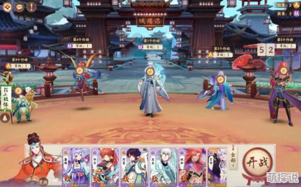 云梦四时歌斗妖场：揭秘最强阵容选择策略，打造无敌战斗组合！