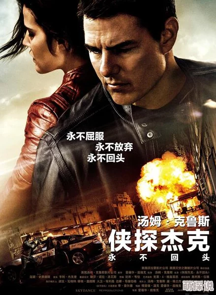 免费看黄软件侠探杰克第二季