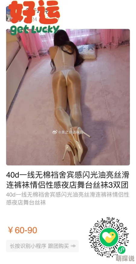 99精品国产第一福利网站春季大促销活动火热进行中限时优惠不容错过