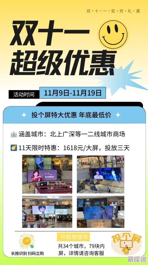 99精品国产第一福利网站春季大促销活动火热进行中限时优惠不容错过