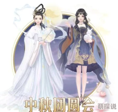 云裳羽衣花牌兑换攻略：深度解析，换哪个套装性价比最高？