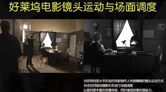 中文字幕电影让观众更易理解和欣赏影片内容