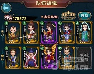 仙剑奇侠传新手必看：最佳阵容推荐及常见问题全面汇总指南