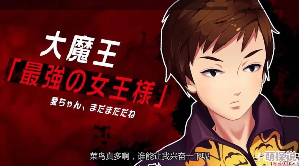 女强男弱啪哭男主h最近爆红的网络小说改编成电影即将上映