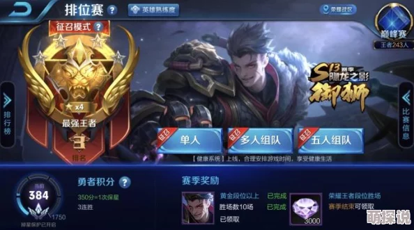 王者荣耀新英雄伽罗即将上线，预计售价13888金币引玩家热议