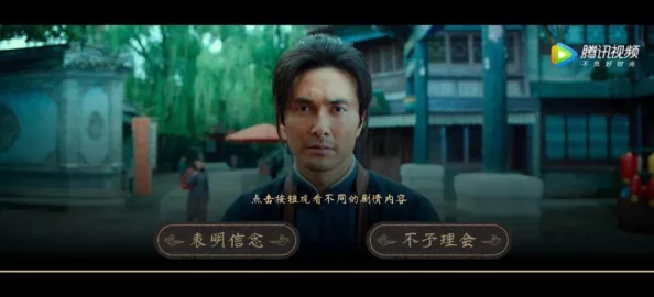 国产91视频在线推出全新互动剧情模式观众可选择剧情走向