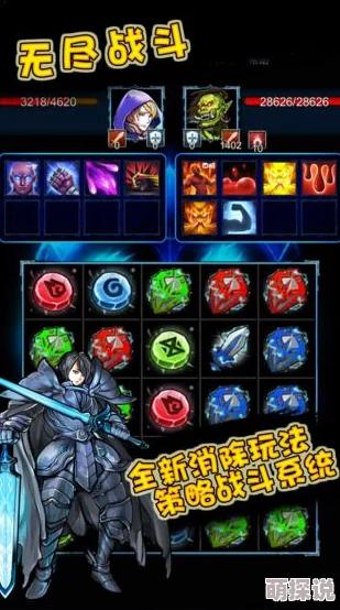 无尽之魂游戏攻略：揭秘佣兵最强加点方案，打造无敌战斗组合！