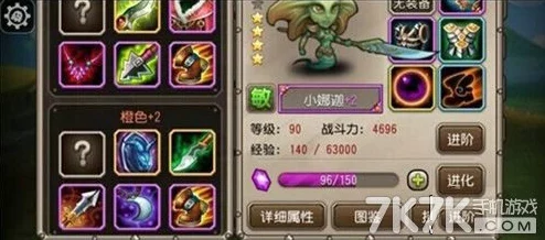 刀塔传奇小小英雄全面解析：橙装一览及搭配攻略大放送