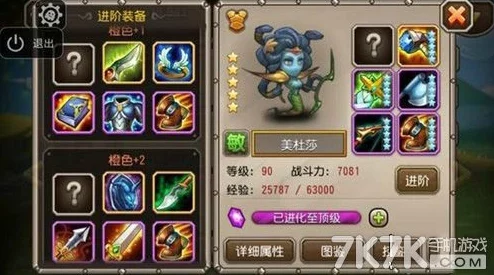 刀塔传奇小小英雄全面解析：橙装一览及搭配攻略大放送