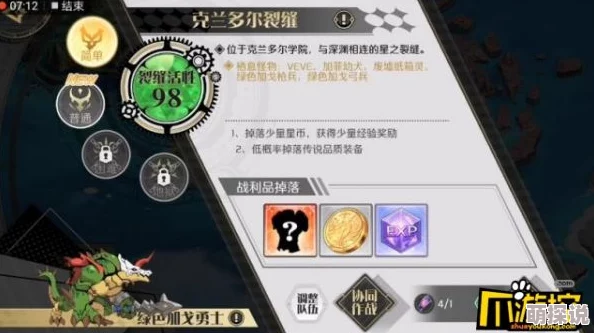 揭秘《造物2》游戏：寻找半神器广场上的钥匙具体位置指南