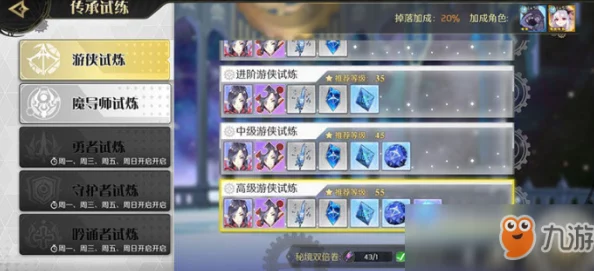 揭秘《造物2》游戏：寻找半神器广场上的钥匙具体位置指南