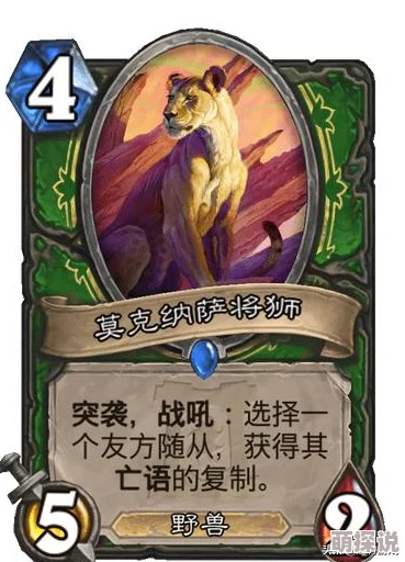 深度解析：怪物猎人大狩猎卡牌属性，全面剖析战斗策略与优势搭配