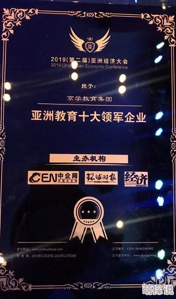 2020久久精品亚洲热综合二次曝光