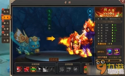 《少年群侠传》深度解析：进阶数据全面汇总与坐骑培养攻略指南