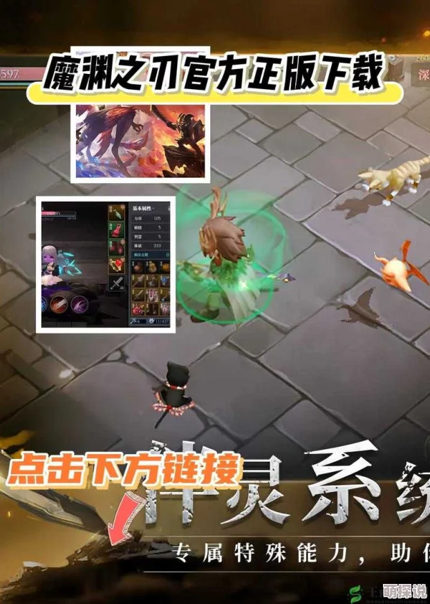 揭秘魔渊之刃：金币快速获取技巧与全面用途一览指南