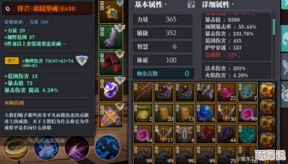 揭秘魔渊之刃：金币快速获取技巧与全面用途一览指南