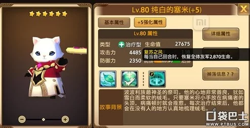 揭秘艾琳传奇：高级主动技能的具体效果与运用策略详解