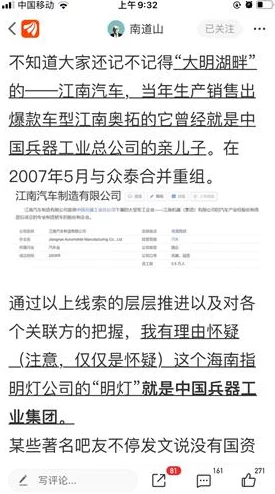 718.sx张津瑜此标题暗示了某事件或人物的特定时间节点及相关性