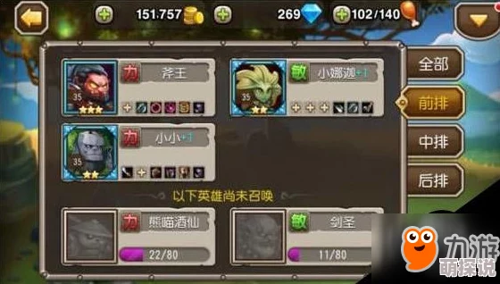 深度解析：刀塔传奇熊猫英雄培养心得与实战策略分享