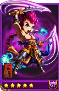 放开那三国游戏攻略：顶级武将推荐之曹仁，坚如磐石的防御传奇