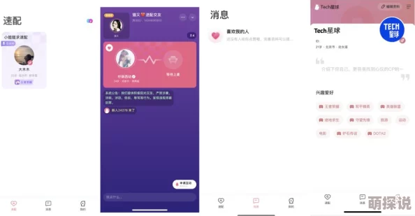 h片在线免费看最近上线了全新互动剧情模式观众可以选择剧情走向