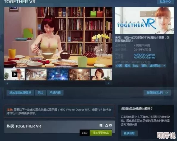h片在线免费看最近上线了全新互动剧情模式观众可以选择剧情走向