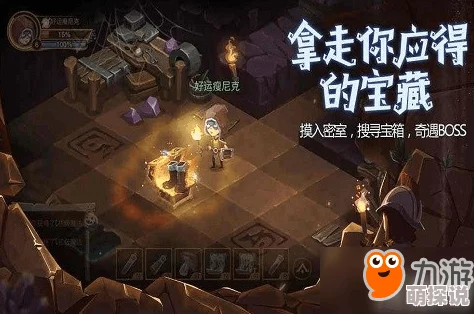 贪婪洞窟2游戏中场景卡住怎么办？全面解析卡住问题及解决方法介绍