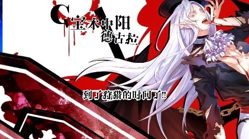 最终王冠第七章全面攻略：过关技巧揭秘与三星完成条件一览表