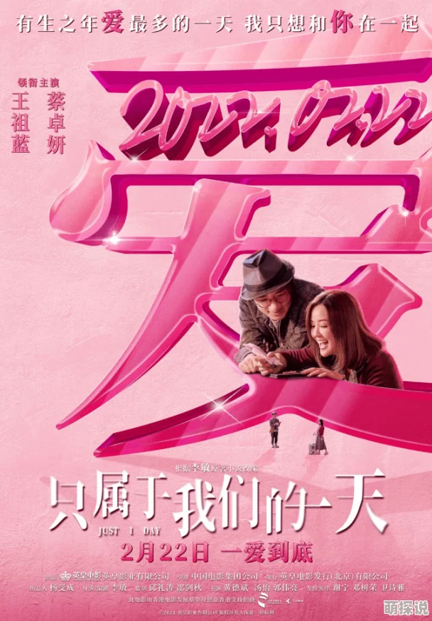 久久伊人久久太久久影院春季电影节即将开幕，精选全球佳片等你来观看