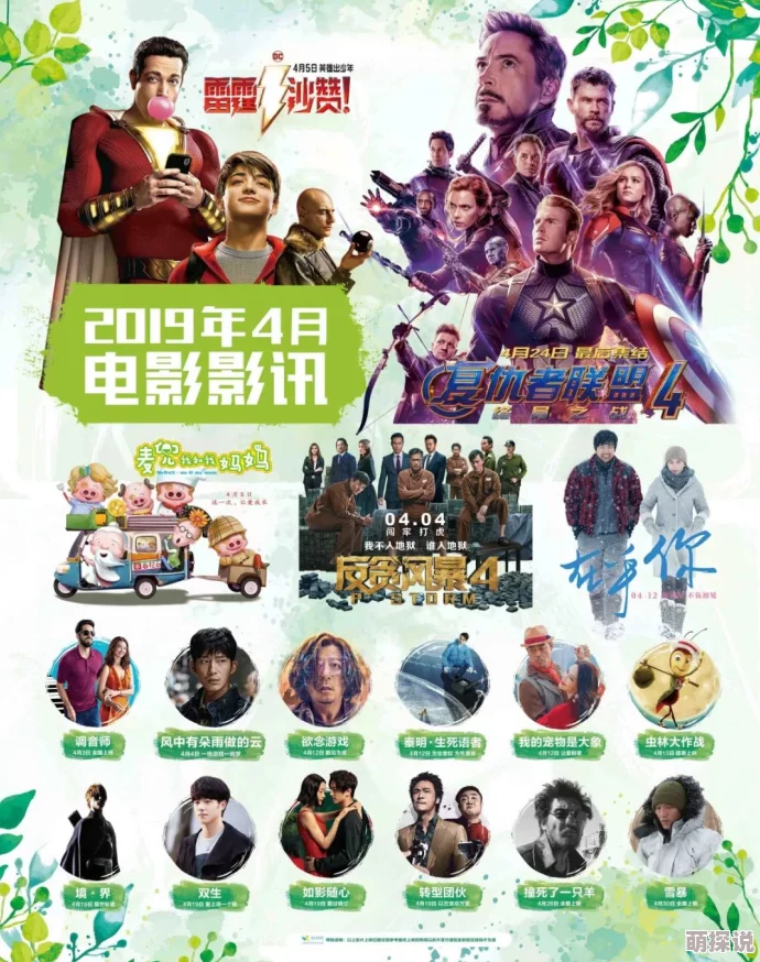 久久伊人久久太久久影院春季电影节即将开幕，精选全球佳片等你来观看