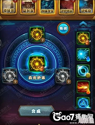 仙剑奇侠传手游攻略：全面解析技能碎片的多种获得方法与途径