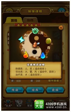 仙剑奇侠传手游攻略：全面解析技能碎片的多种获得方法与途径