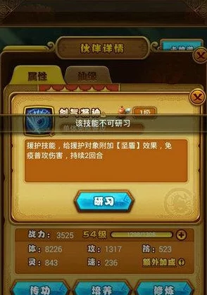 仙剑奇侠传手游攻略：全面解析技能碎片的多种获得方法与途径